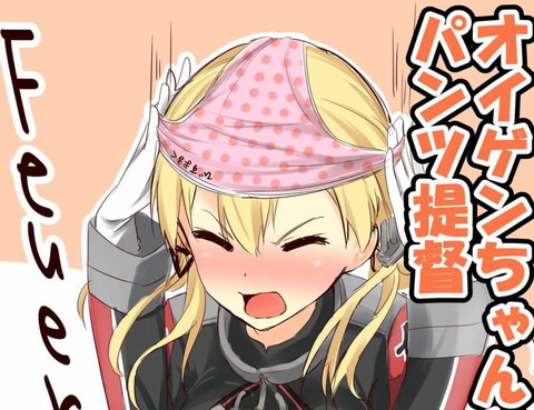 歐根親王與胖次提督