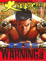 火紅年代黑骨棠