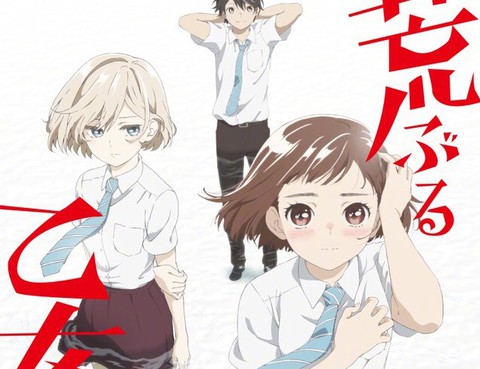 騷動時節的少女們啊