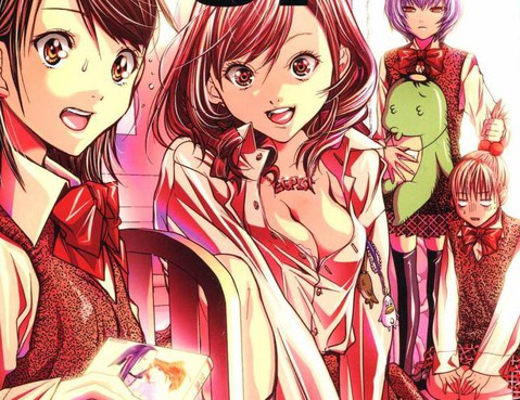 極樂院女子高寮物語