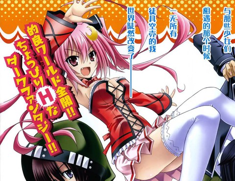 神殺公主澤爾琪