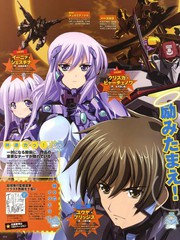 MUV-LUV(ALTERNATIVE)