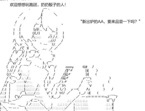 第一次中聖盃：亞魯歐要為了青梅竹馬參加聖盃戰爭的樣子