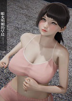 我的校花女友小冰(3D)