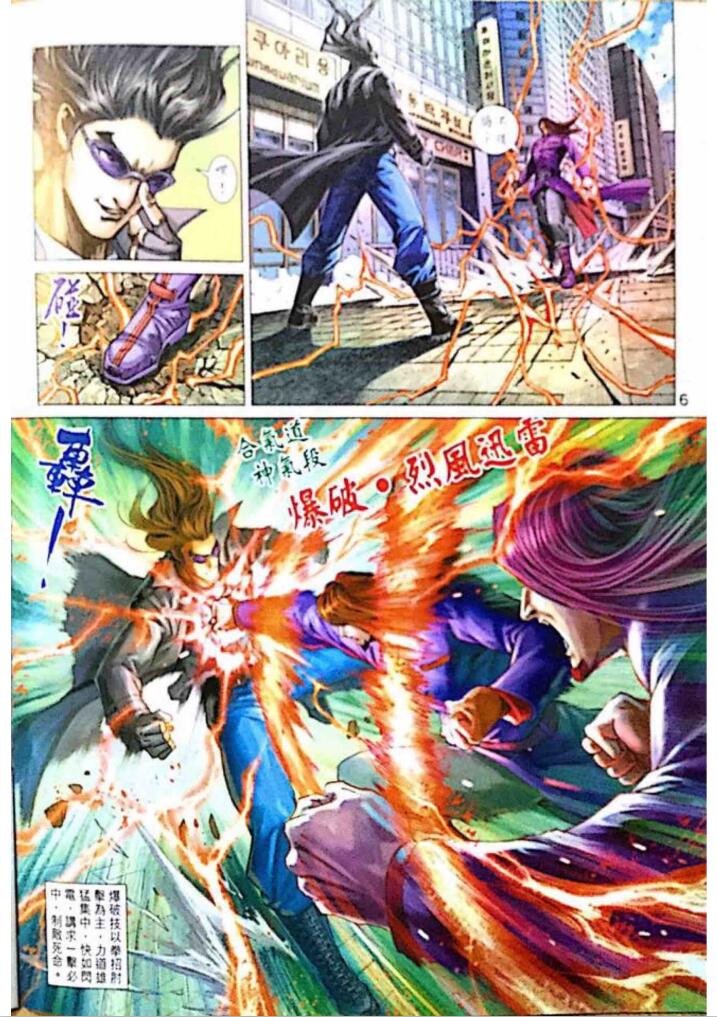 第1010-第5頁