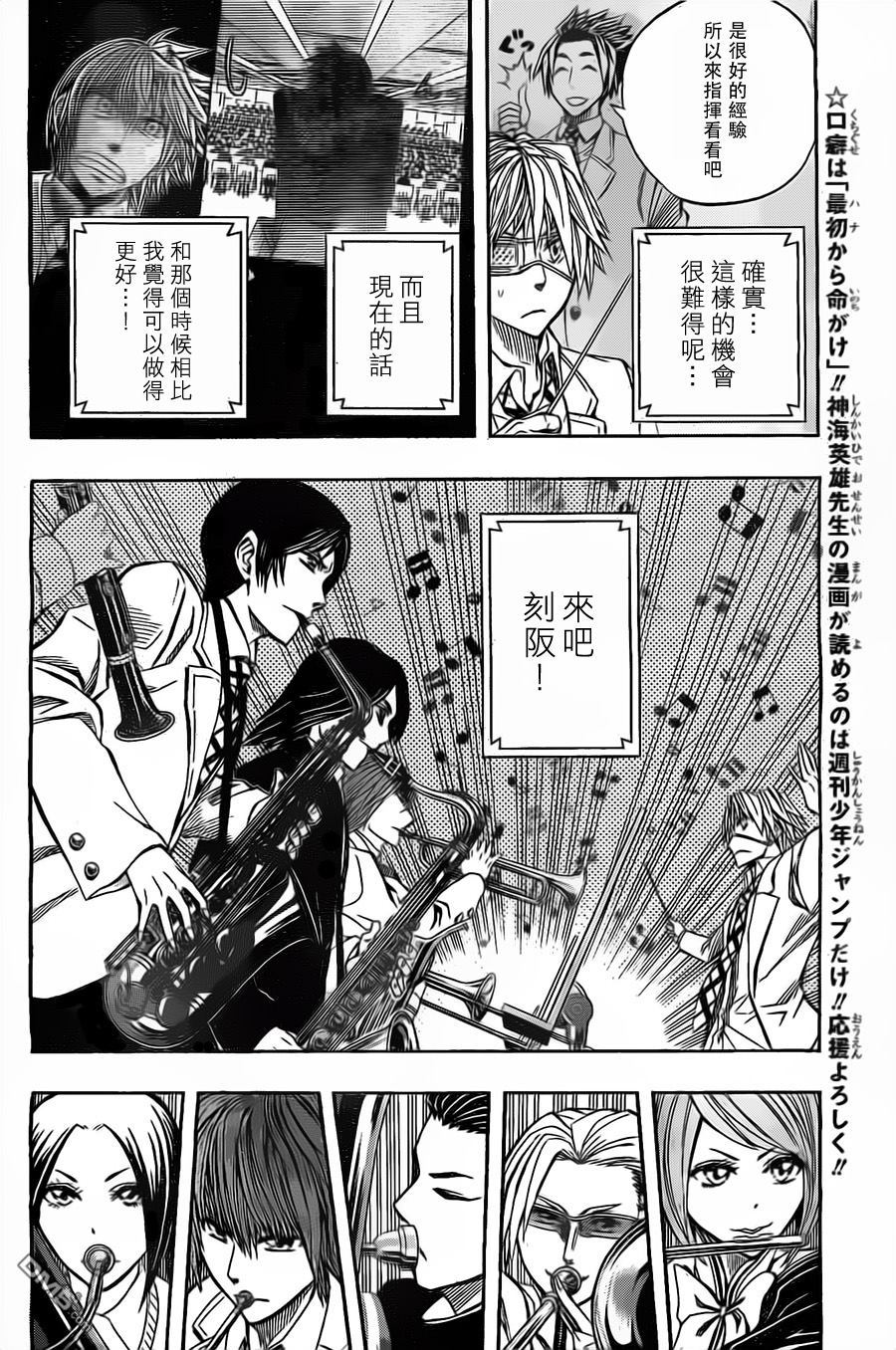 正在觀看soul Catcher S 第26話世界變革の時 p 神海英雄熱門免費漫畫 1頁 漫畫旺 正在觀看soul Catcher S 第26話世界變革の時 p 神海英雄熱門免費漫畫 1頁 漫畫旺