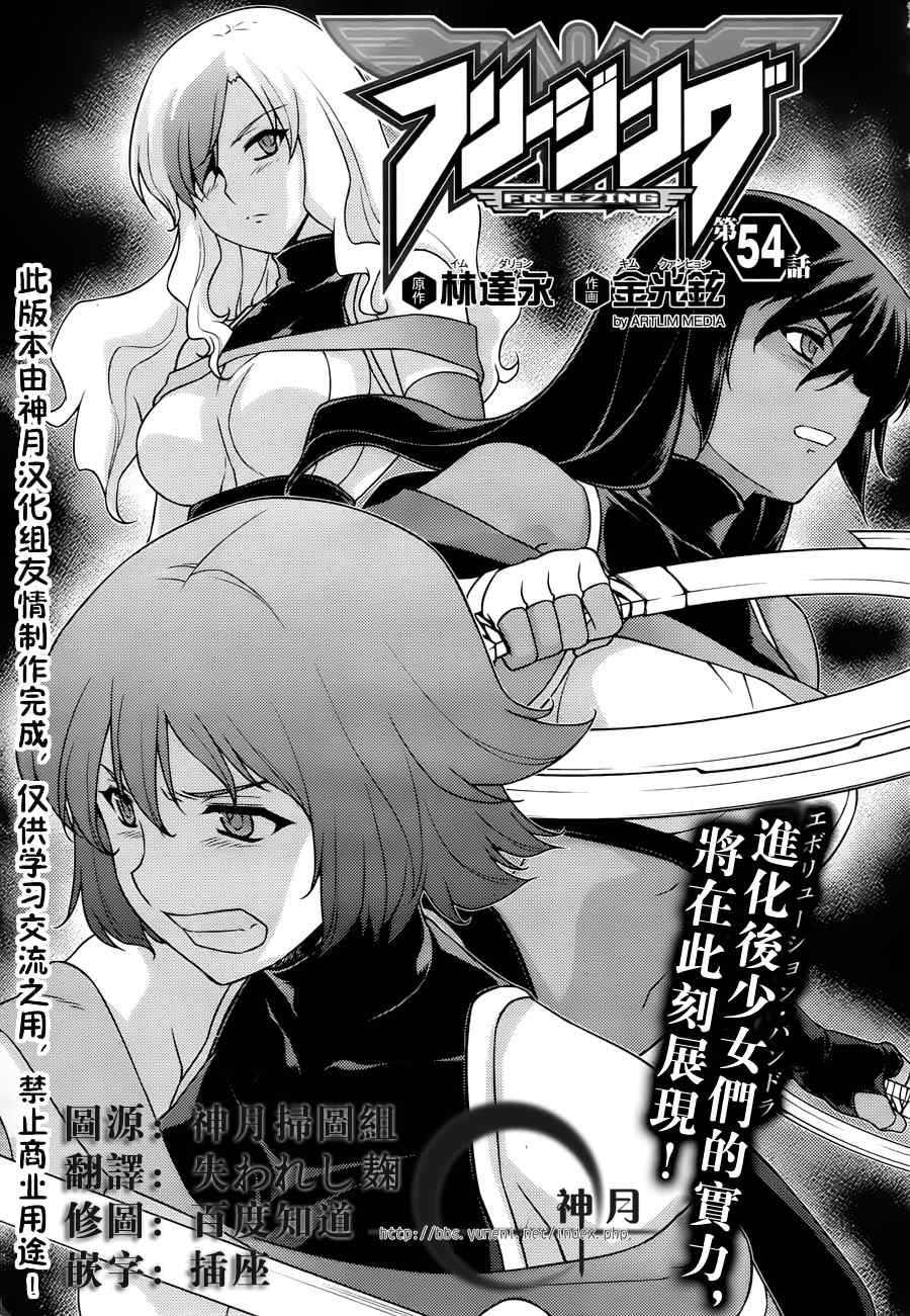 正在觀看結界女王 第54話 23p 金光鉉 林達永熱門免費漫畫 1頁 漫畫旺 正在觀看結界女王 第54話 23p 金光鉉 林達永熱門免費漫畫 1頁 漫畫旺