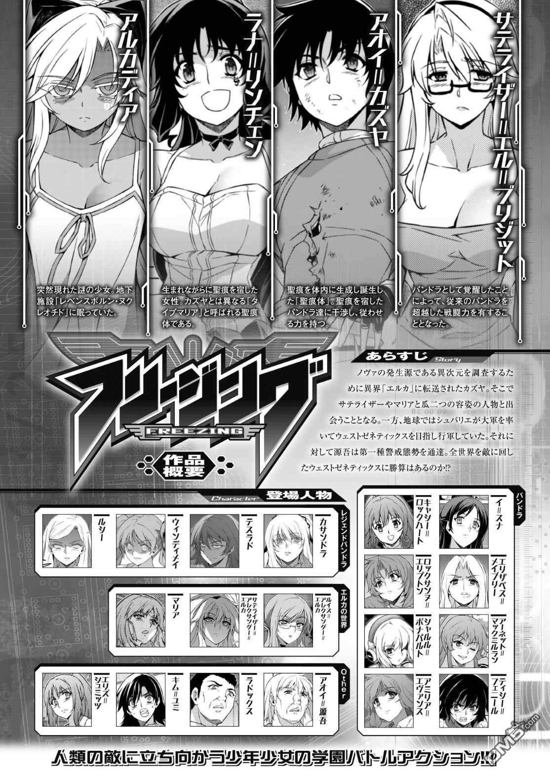 正在觀看結界女王 第213話 43p 金光鉉 林達永熱門免費漫畫 1頁 漫畫旺 正在觀看結界女王 第213話 43p 金光鉉 林達永熱門免費漫畫 1頁 漫畫旺